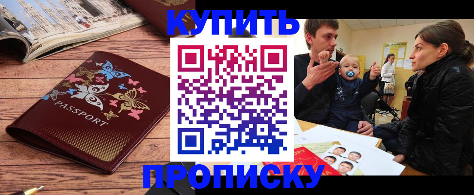 форма 3 в Приморском крае